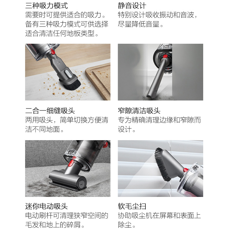 戴森 V10 Fluffy 手持式无绳吸尘器 配4个吸头 图12