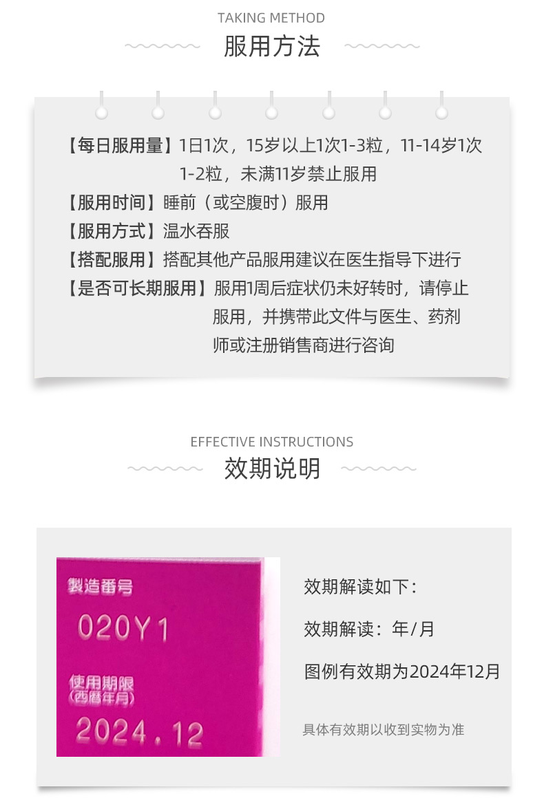 【日本直邮】大正制药小粉丸 清肠便秘丸排宿便清肠排毒通加强版40粒