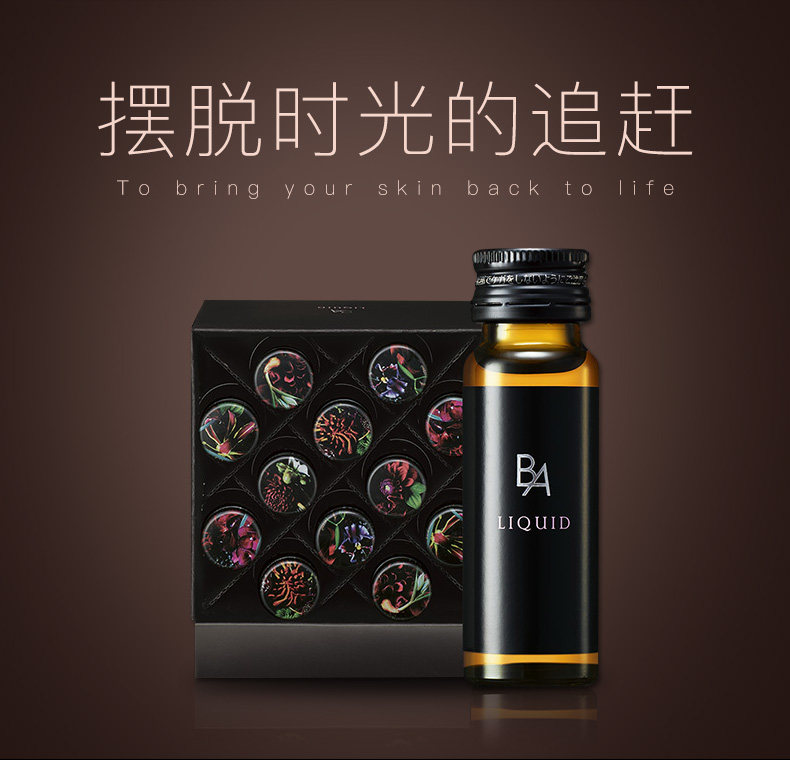 【日本直邮】日本本土版 最新版POLA 美白饮+抗糖饮  1组装 共2盒