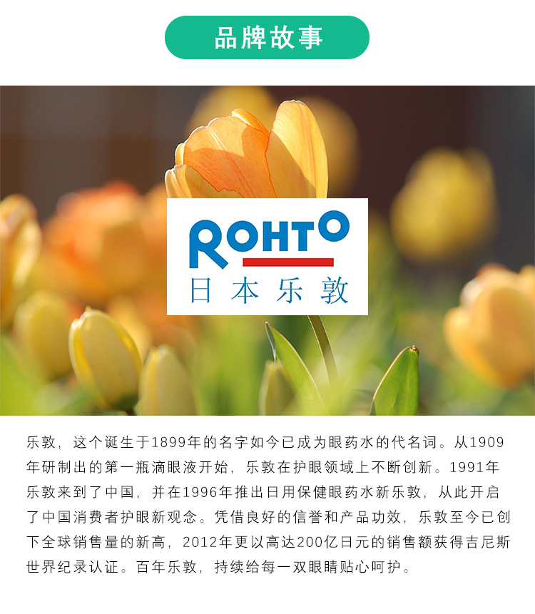[Trực tiếp] Nhật Bản Le Dun ROHTO nước xanh buổi sáng mới nhỏ giọt thuốc nhỏ mắt 13ml không chất bảo quản - Thuốc nhỏ mắt thuốc oflovid