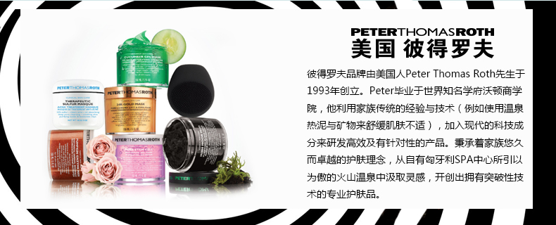 [Trực tiếp] Mặt nạ dưa chuột nhập khẩu Mỹ Petrov mặt nạ hoa hồng gel hương liệu 3 tùy chọn 150g - Mặt nạ innisfree mặt nạ đất sét
