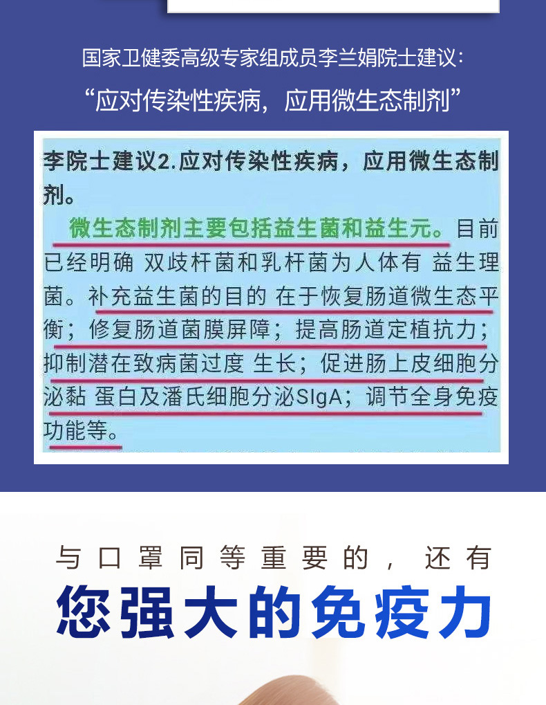 澳洲NC成人益生菌胶囊粉调理肠道不适