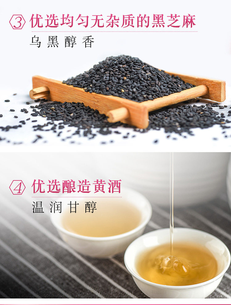 阿里健康大药房 东阿阿胶出品 桃花姬 阿胶糕 75g*4盒 图5