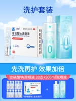 Капли для глаз с гиалуроновой кислотой, комплект, 0.4 мл, 20 шт, 500 мл