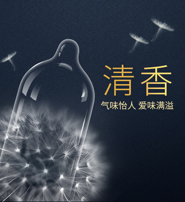 杜蕾斯 焕金3合1超薄尊享 18支*2盒 图6