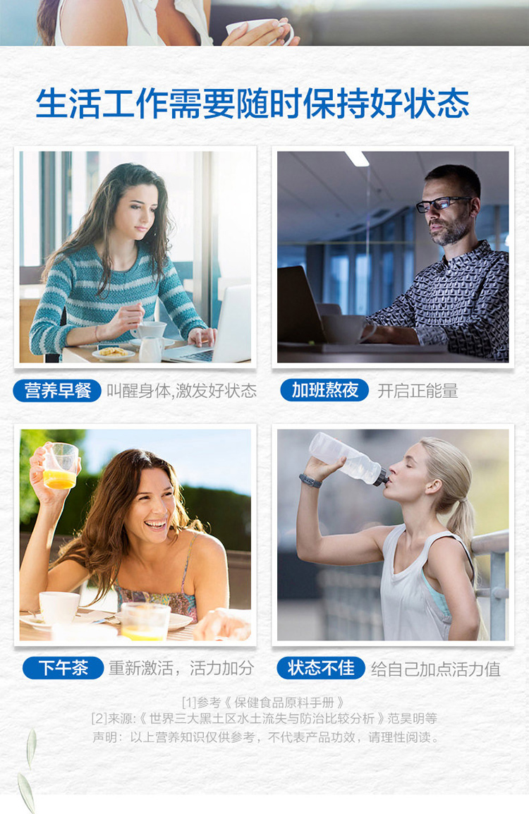 汤臣倍健 乳清+大豆蛋白 蛋白粉 提高免疫力 450g*2盒 高档礼盒装 图8