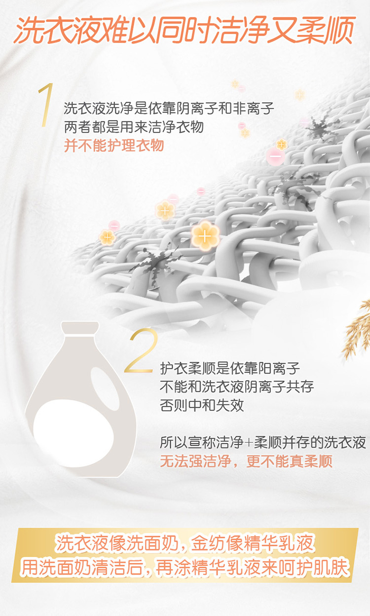 Đại lý chăm sóc quần áo dệt kim làm mềm nước giặt đối tác chống tĩnh điện cho bé tinh khiết nhẹ 4L - Phụ kiện chăm sóc mắt bình xịt bọt tuyết vệ sinh sneaker