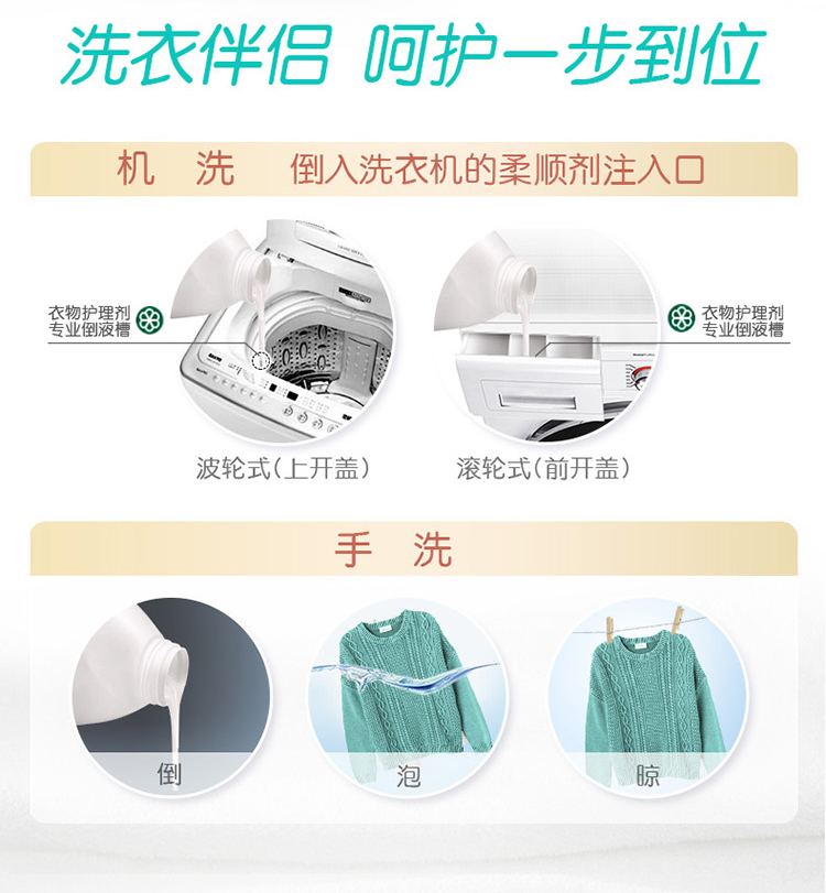 Chất dệt vàng chăm sóc quần áo chất làm mềm giặt đối tác chất lỏng chống tĩnh điện tre chiết xuất hương vị lưới 4L - Phụ kiện chăm sóc mắt nước giặt surf