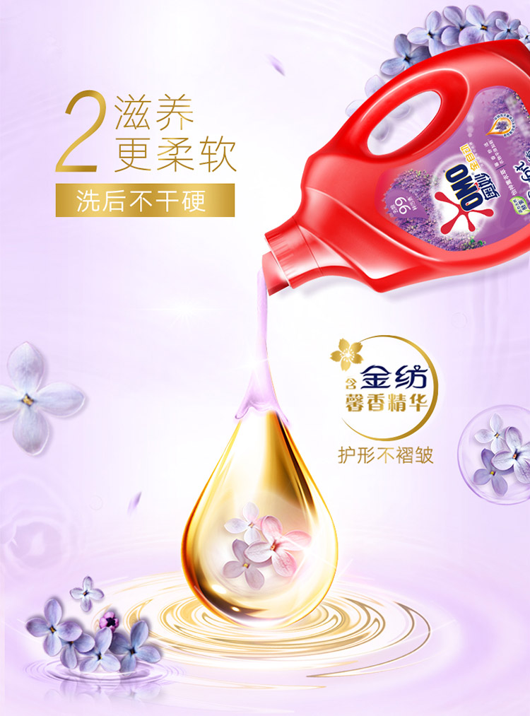 天猫超市 奥妙 全自动洗衣液 13斤 图5