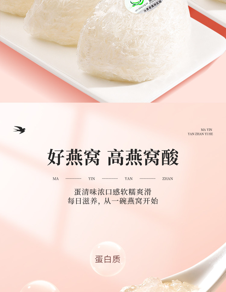 印尼进口 马印燕屋 可溯源金丝燕干燕盏燕窝礼盒 25g 双重优惠折后￥339包邮 88VIP会员还可95折