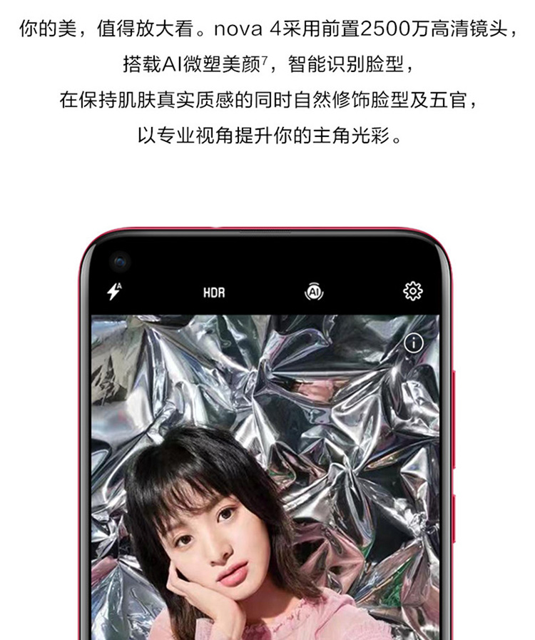 [Trực tiếp] Huawei / Huawei nova 4 Tự động hẹn giờ Cực toàn màn hình Góc siêu rộng Ba ảnh chính hãng Thông minh dễ dàng Hàng ngàn điện thoại di động chứng thực - Điện thoại di động điện thoại oppo