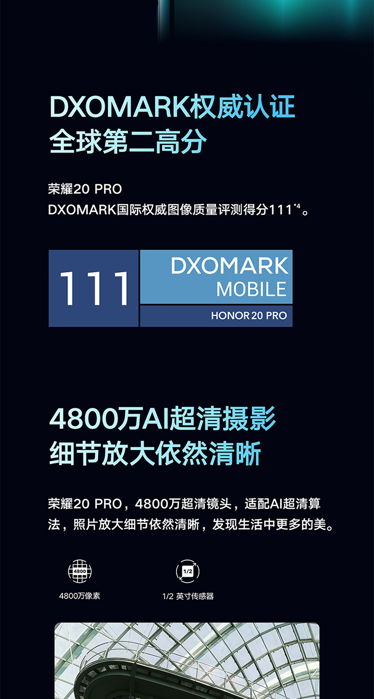 [Trực tiếp] vinh dự / vinh quang vinh quang 20 PRO màn hình toàn diện siêu rộng Kirin 980 bốn camera điện thoại - Điện thoại di động điện thoại redmi note 8