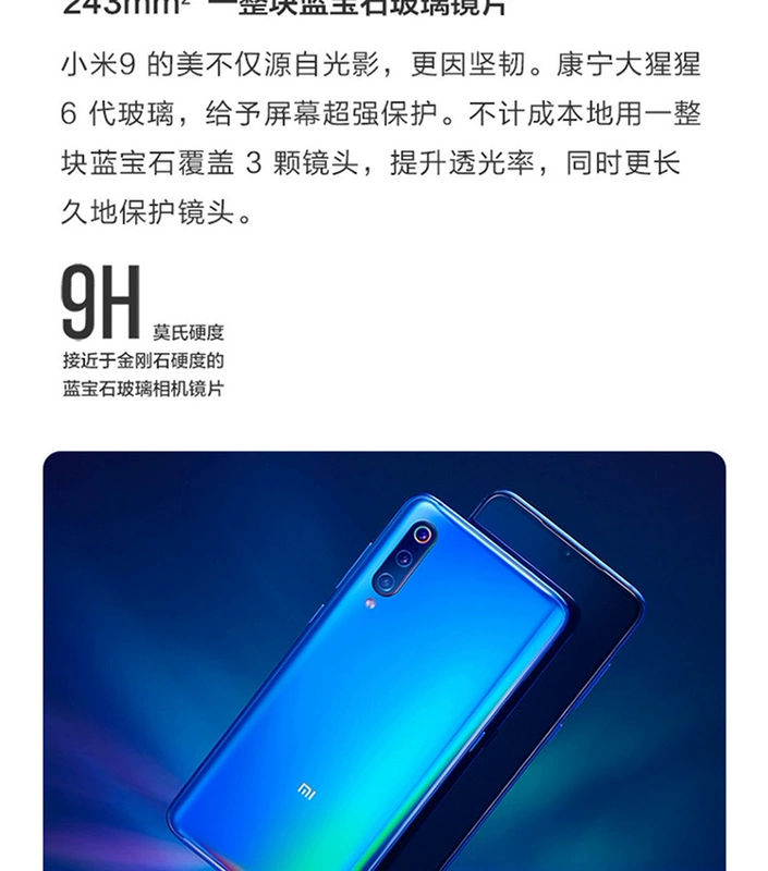 [Tự vận hành] Xiaomi Xiaomi 9 Xiaolong 855 Sony 48 triệu máy ảnh ba vân tay toàn màn hình trò chơi điện thoại di động hàng đầu NFC Vương Nguyên chứng thực - Điện thoại di động