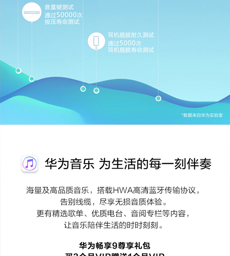 [Trực tiếp] Huawei / Huawei Thưởng thức 9 màn hình Ngọc trai HD toàn màn hình Nghìn lẻ Sinh viên lâu bền Máy cũ Điện thoại trò chơi thông minh chính hãng - Điện thoại di động giá đt iphone