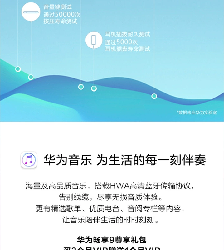[Trực tiếp] Huawei / Huawei Thưởng thức 9 màn hình Ngọc trai HD toàn màn hình Nghìn lẻ Sinh viên lâu bền Máy cũ Điện thoại trò chơi thông minh chính hãng - Điện thoại di động điện thoại xiaomi redmi note 8