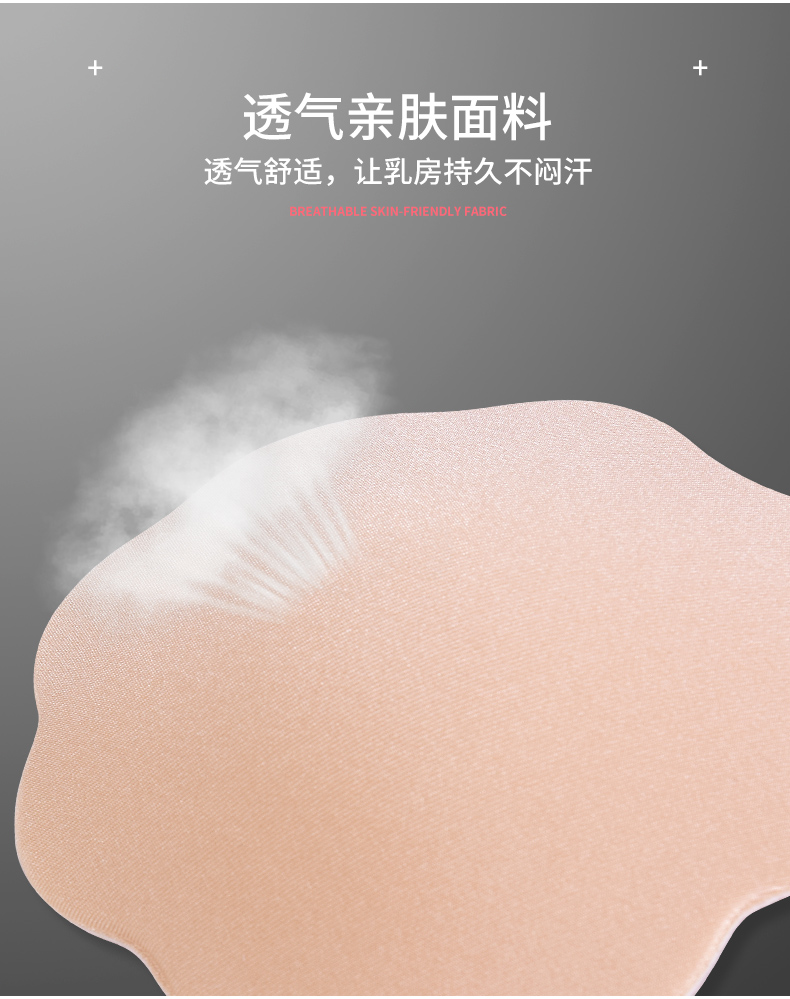 [Trực tiếp] KISSBOBO sáu hộp núm vú của phụ nữ treo núm vú núm vú chống sưng phần mỏng miếng dán ngực siêu mỏng - Nắp núm vú dán ngực silicon bơi không thấm nước