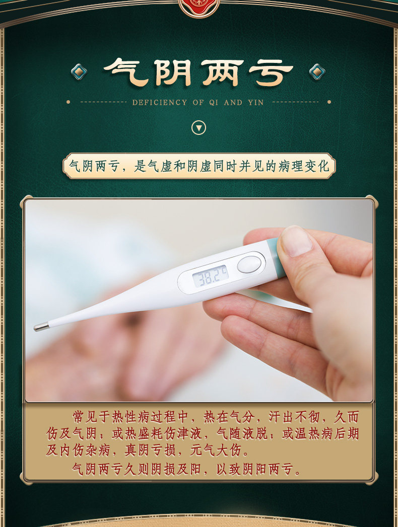 同仁堂 生脉饮中药口服液 10支*3盒 图4