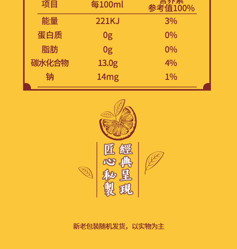 康师傅 茶参厅 柠檬茶饮料 500ml*15瓶 图6