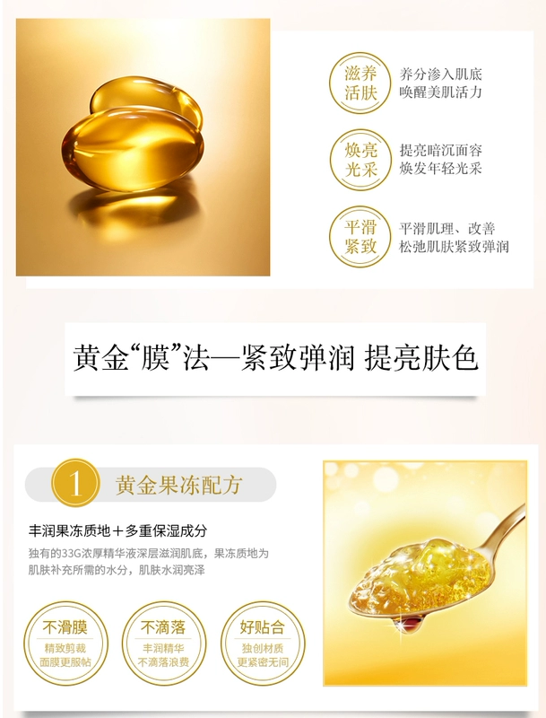 Mặt nạ thạch vàng Utena / Cezanne ong chúa sữa 33g * 3 miếng Nhật Bản nhập khẩu mặt nạ làm săn chắc da - Mặt nạ