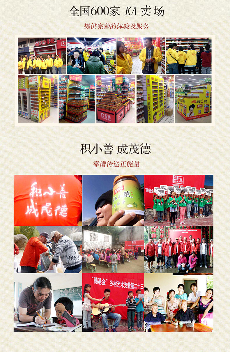 茂德公 香辣牛肉酱 100g*4瓶 图10