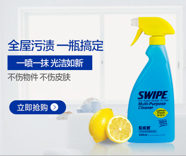 nước tẩy sàn nhà tắm Chất tẩy rửa đa năng Blue Weibao 200g vệ sinh khử trùng nhà bếp fume lưới vệ sinh - Trang chủ thuốc tẩy bồn cầu