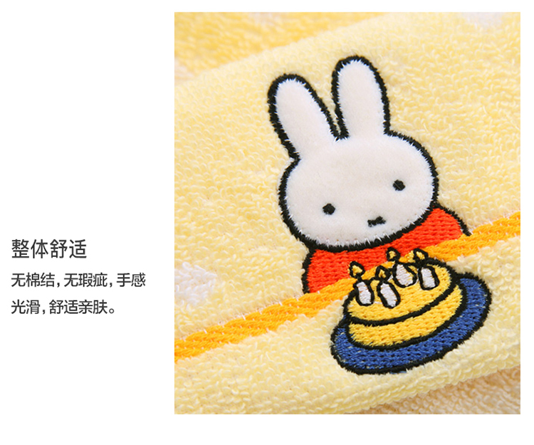Vàng số bông khăn trẻ em bé của loạt Miffy bé da thân thiện với khăn mềm ba tải - Khăn tắm / áo choàng tắm khăn xô tắm cho trẻ sơ sinh