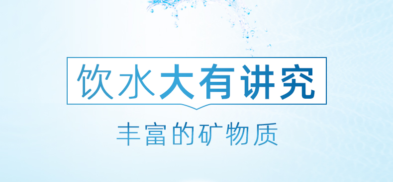 农心白山水天然饮用纯净矿物质水2L*12瓶