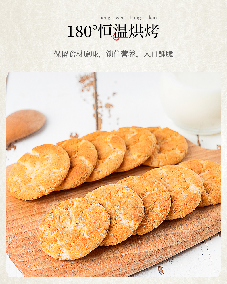 【返2猫卡】福事多宫廷桃酥小零食饼干350g