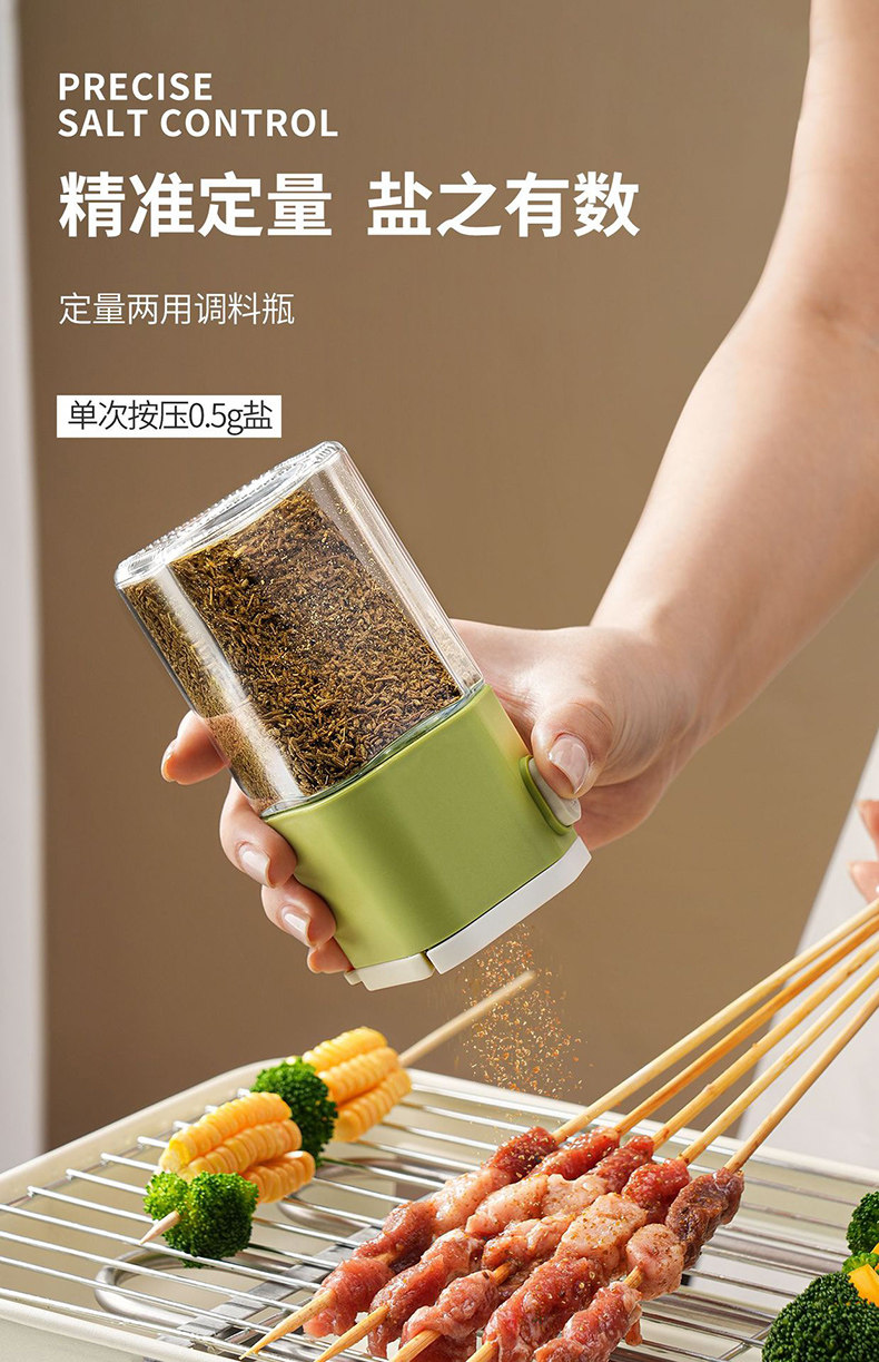 双枪 定量调料罐 奶油黄/个 控量调味瓶 单次控盐0.5g 定量盐罐