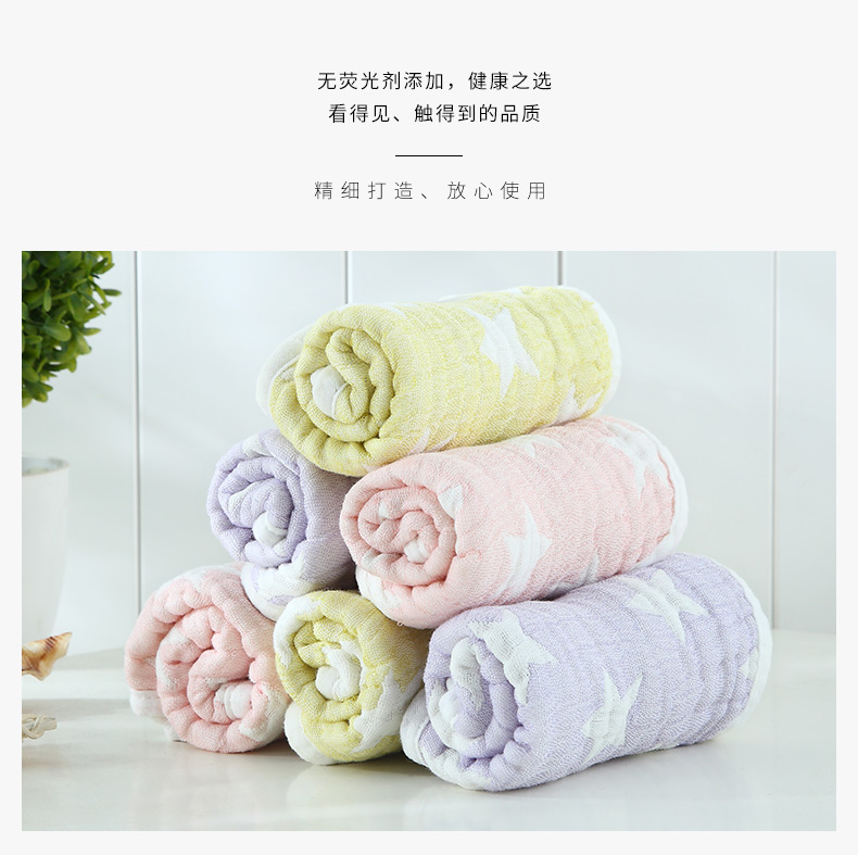 Xin thương hiệu bông rau tự nhiên nhuộm Một tiêu chuẩn đẳng cấp ngôi sao năm an toàn cho khăn mặt khăn con một đứa trẻ - Khăn tắm / áo choàng tắm khăn tắm cao cấp nhập khẩu