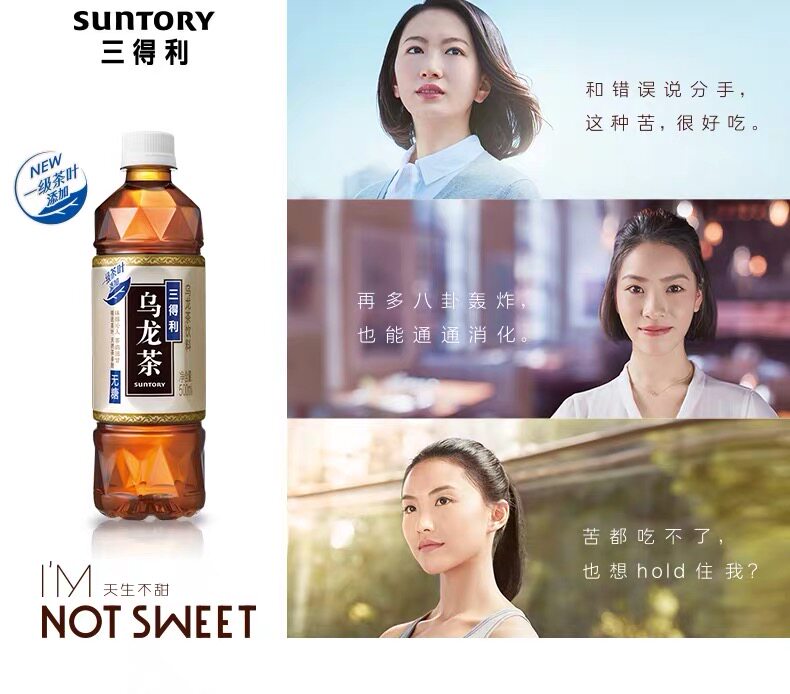 天猫超市 三得利 无糖0脂 乌龙茶饮料 500ml*18瓶*2箱 图1