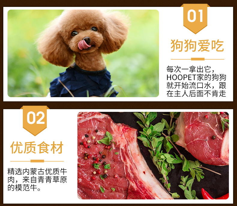 Huayuan chó ăn vặt thịt bò mịn hạt Teddy Keji chiến đấu với chó Schnauzer chó cưng đào tạo phần thưởng đồ ăn nhẹ - Đồ ăn vặt cho chó ganador puppy 3kg