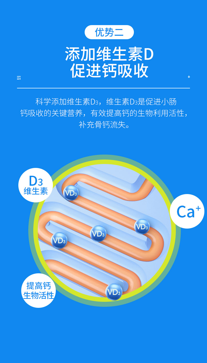 【康恩贝】钙D软胶囊VD维生素液体钙72g