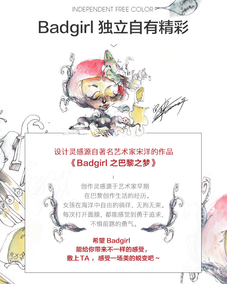 阿芙阿芙 人参玫瑰红酒面膜 21片 补水美白 图2