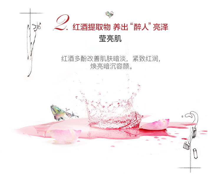 阿芙阿芙 人参玫瑰红酒面膜 21片 补水美白 图4