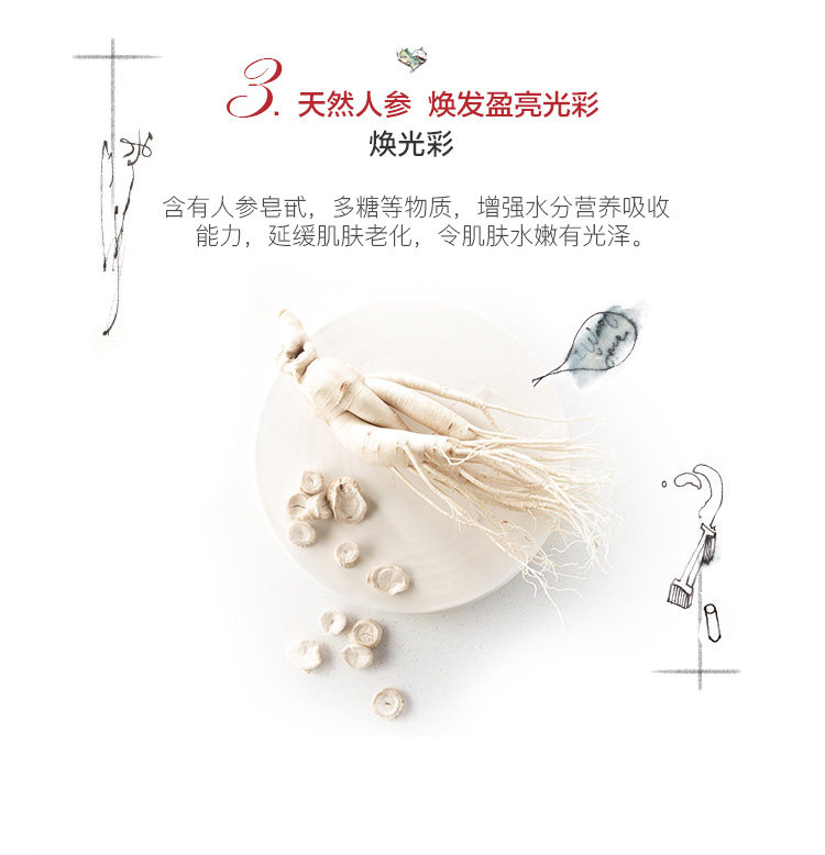 阿芙阿芙 人参玫瑰红酒面膜 21片 补水美白 图5