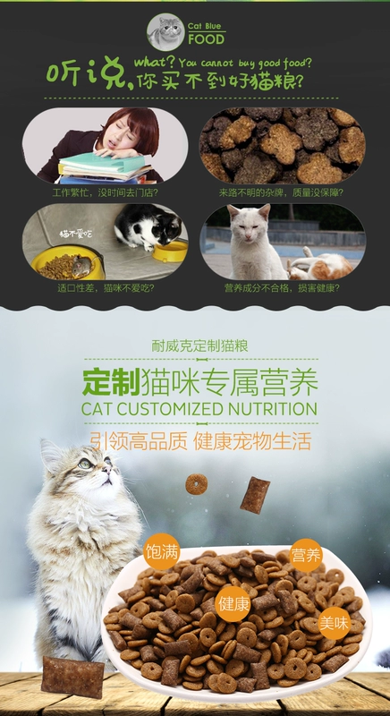 Nike Wick Cat Food Toàn thời gian Thực phẩm dành cho mèo phổ biến Gà Sandwich hương vị 喵 粮 450g * 4 Gói Thức ăn cho mèo Pet - Cat Staples thức ăn cho mèo me-o có tốt không