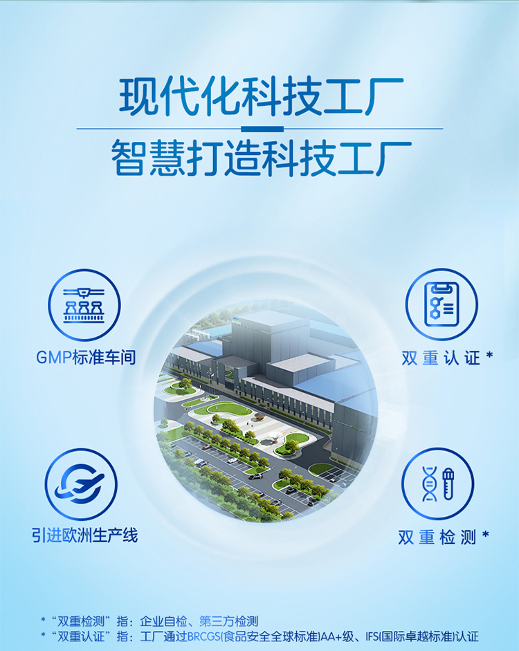 君乐宝 优佳牧场 高钙营养牛奶粉 700g*2件 图8