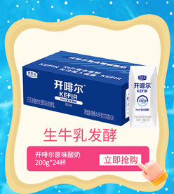 君乐宝遇见奶牛纯牛奶200ml*24盒