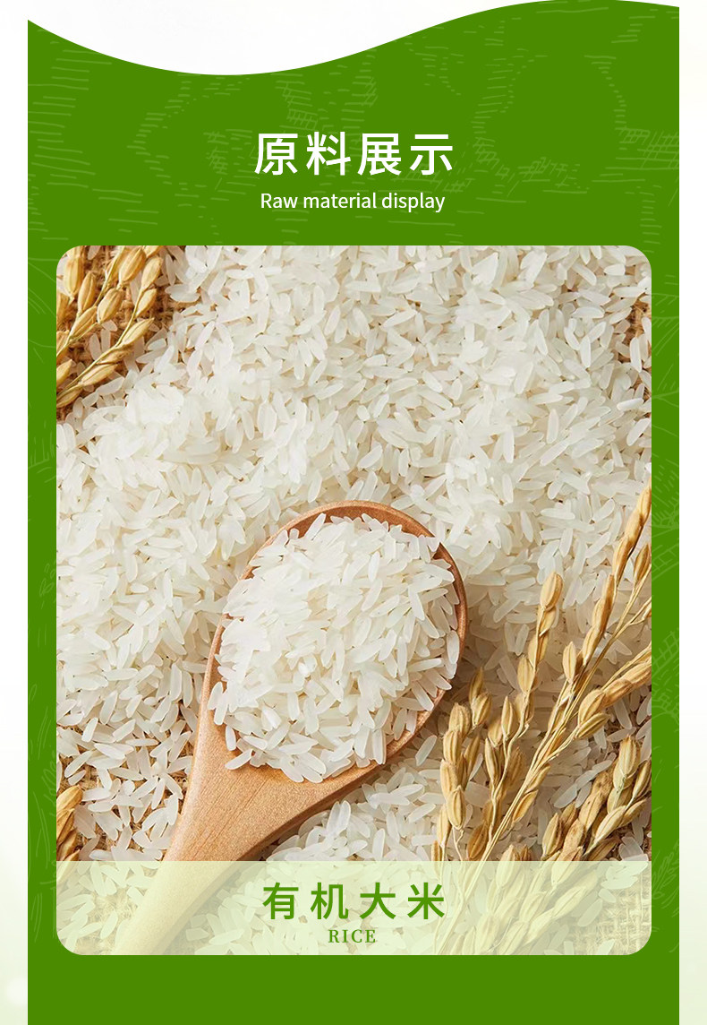 安享好物 安享S级白醋-水塔有机白醋 国标 