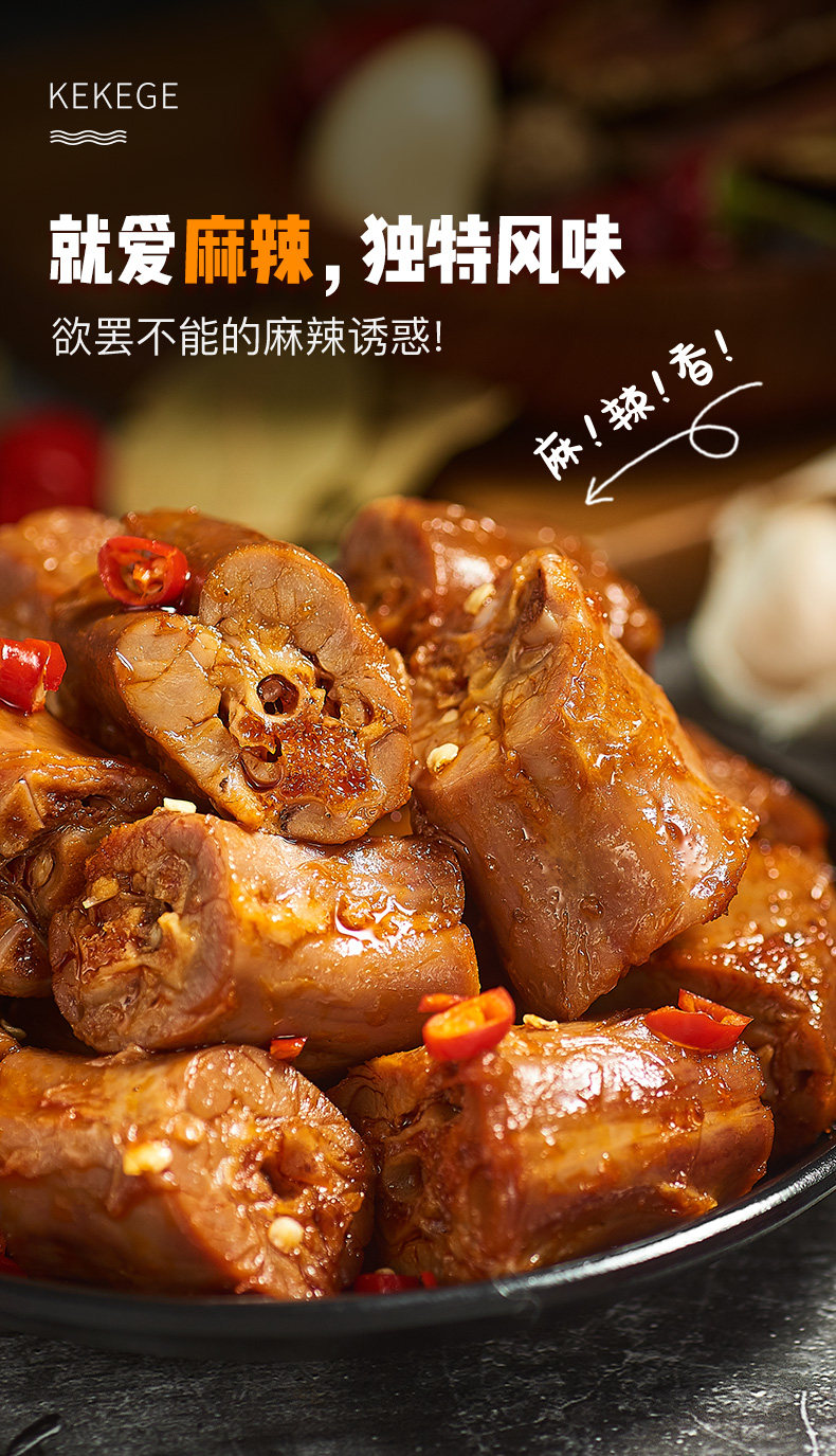 天猫超市 精武 麻辣鸭脖 500g 图2