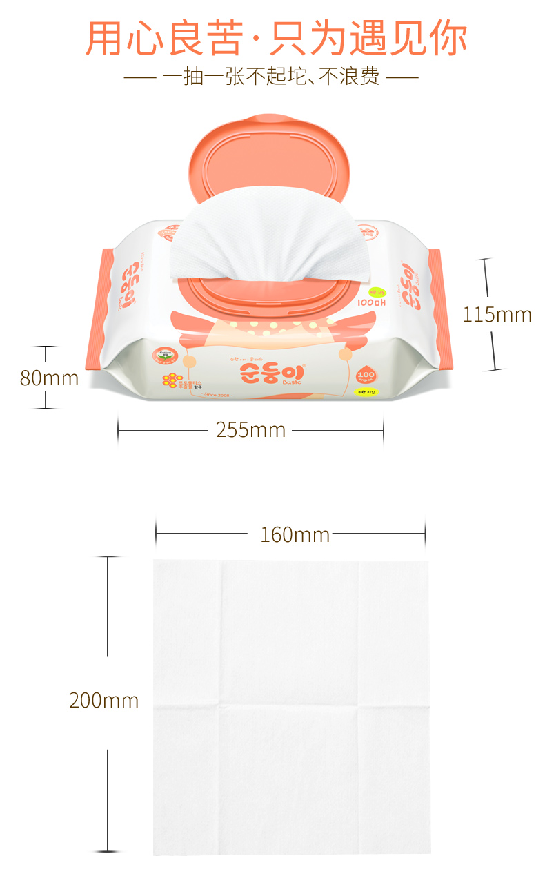 Hàn Quốc nhập khẩu Shun Shun bé lau không mùi hương tay bé đặc biệt khăn ướt ướt 120 miếng kết hợp khăn giấy ướt huggies