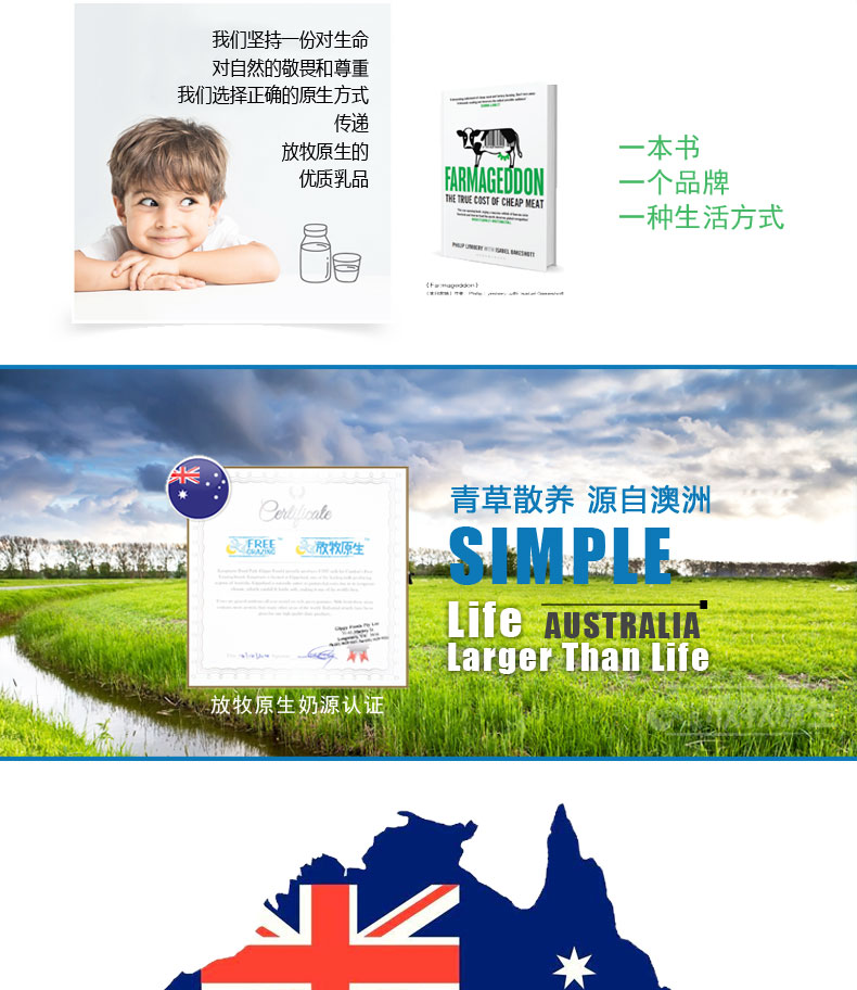 天猫超市 澳洲进口 放牧原生脱脂纯牛奶 1L*12盒 图4