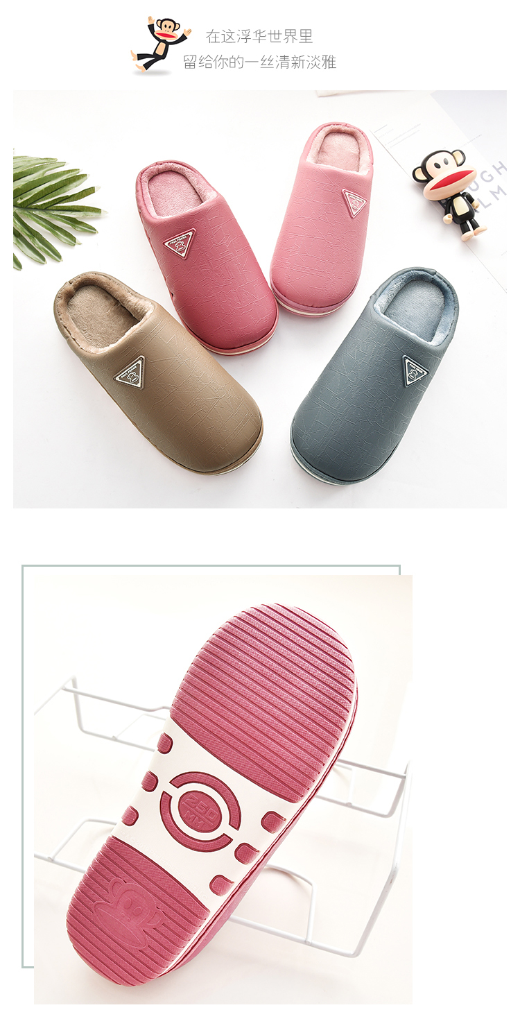 Dép miệng khỉ lớn bằng da nữ đơn giản PU da không thấm nước dày đế thoải mái kéo bông PF762 - Trang chủ dép mang nhà