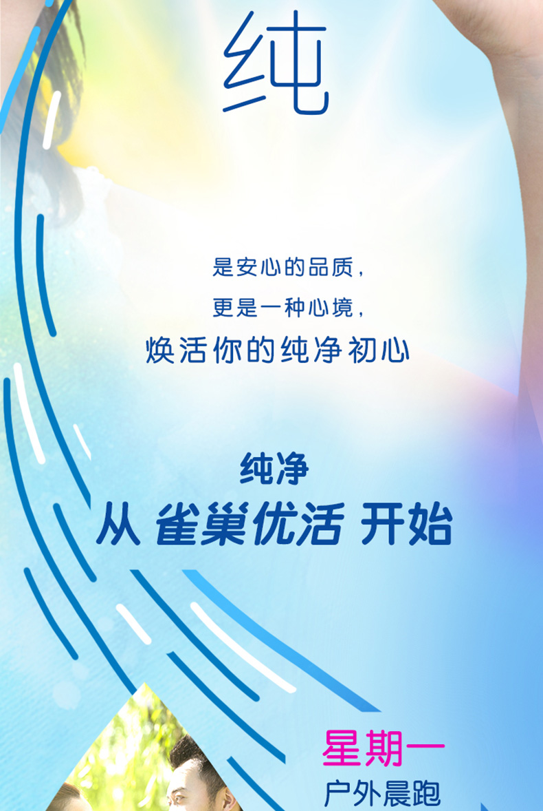 天猫超市 雀巢 优活纯净水 550mlx24瓶x2箱 券后57.3元包邮 买手党-买手聚集的地方