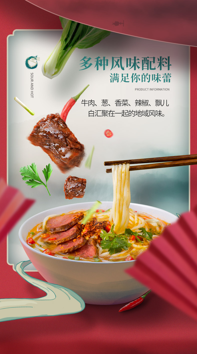 阿宽贵州花溪牛肉米粉速食米线260g*5袋