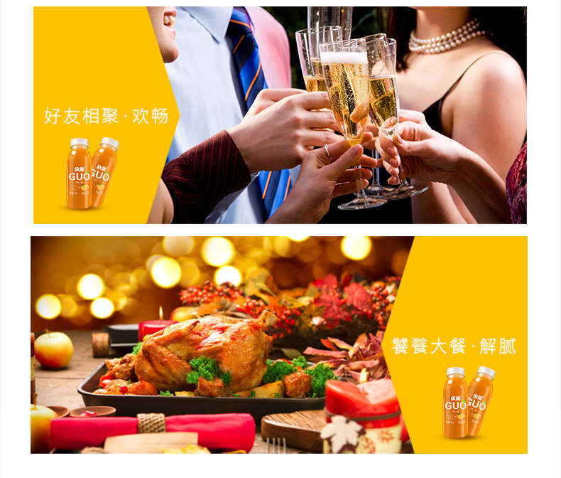依能 GUO芒果+百香果复合果汁饮料 350ml*15瓶 图13