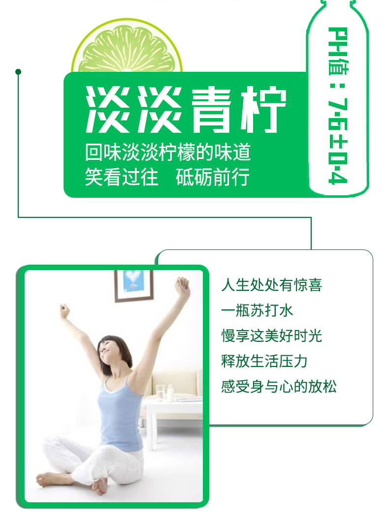 依能 0糖0脂0卡路里 柠檬味 苏打气泡水 500ml*24瓶 图2