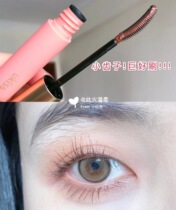 Send makeup remover the Sky collapsed and the eyelashes did not collapse. Zhao Silu with the same Ukiss lashes set mascara