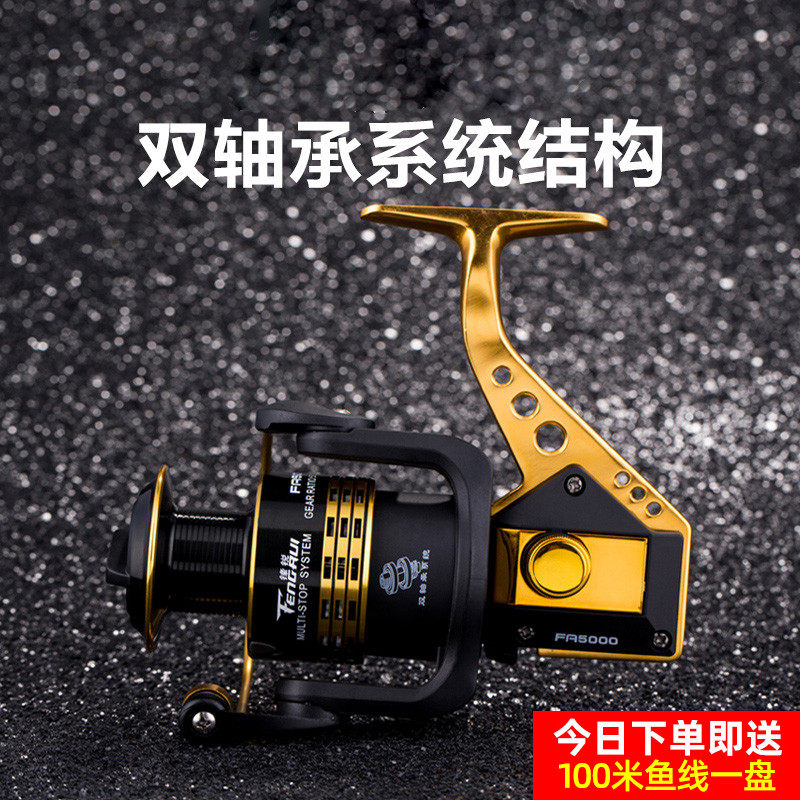 Dekushima FA fishing wheel full metal thread Cup spinning wheel Sea Pole rock Rod sea fishing long wheel